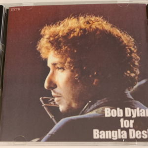Bob Dylan: For Bangla Desh - Concert For Bangla Desh, Madison Square Garden, NY August 1, 1971 Live Concert (1CD)