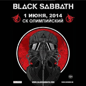 Black Sabbath: Olympijskiy Stadium, Moscow, Russia June 1, 2014 Live Concert (2CD)