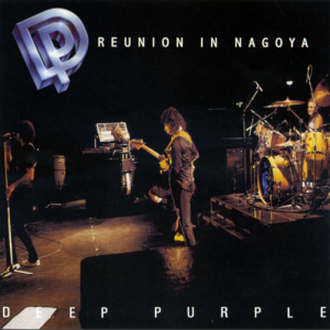 Deep Purple: Reunion In Nagoya - International Exhibition Hall, Nagoya, Japan May 11, 1985 Live Concert (2CD)