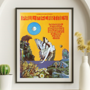 Paul McCartney - Greek Berkeley CA March 31 1990 - Live Concert Poster Wall Art Print - 169002