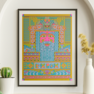 Phish - Atlantic City Beach NJ August 5 2022 - Live Concert Poster Wall Art Print - 172049