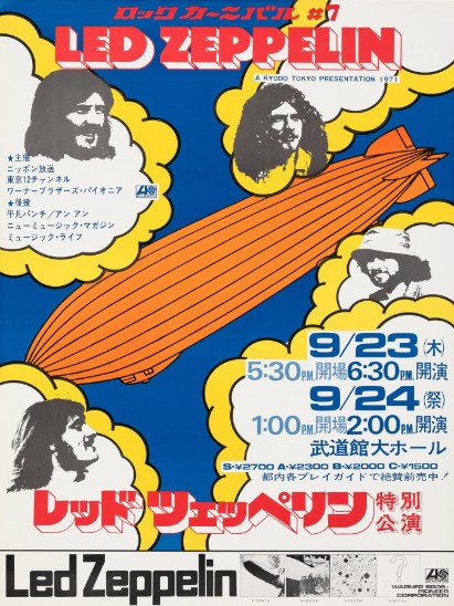 Led Zeppelin - Budokon Japan September 23 1971 - Live Concert Poster Wall Art Print - 156016 - Image 2