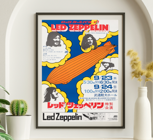 Led Zeppelin - Budokon Japan September 23 1971 - Live Concert Poster Wall Art Print - 156016