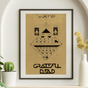 Grateful Dead - Cairo Egypt September 15 1978- Live Concert Poster Wall Art Print - 142034